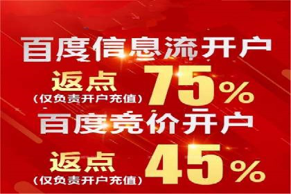 案例解析：SEM账户托管优化策略